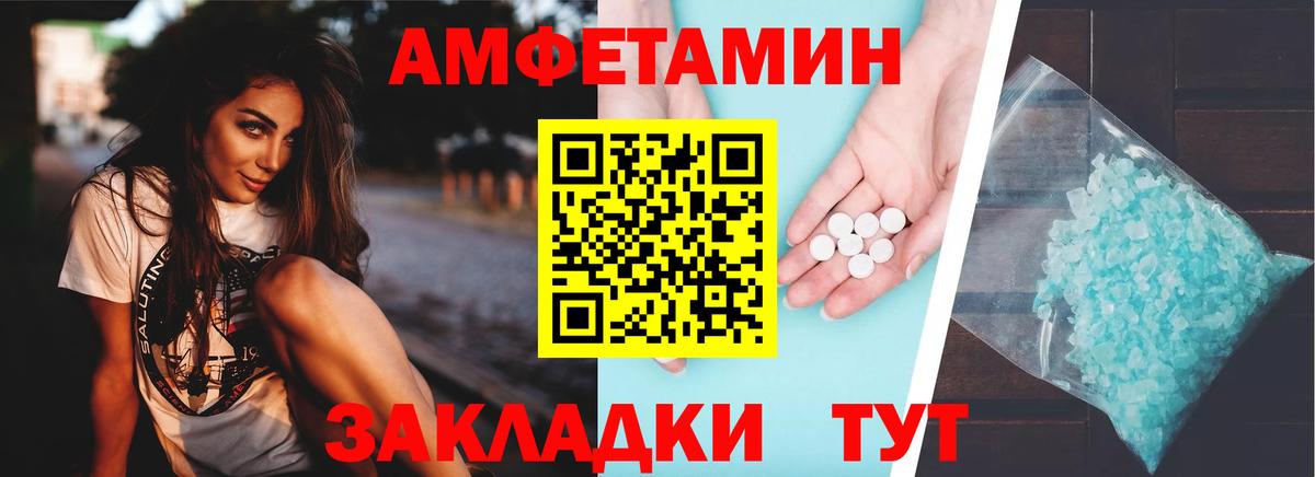 Нефтеюганск  АМФЕТАМИН  Вход с VPN  Amphetamine 97% 