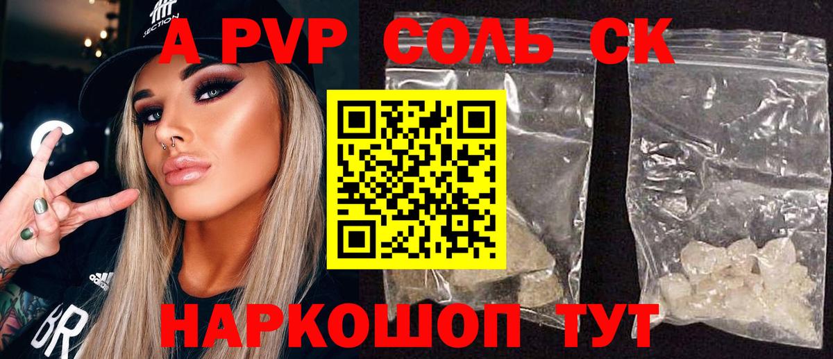 A PVP СК КРИС Нефтеюганск