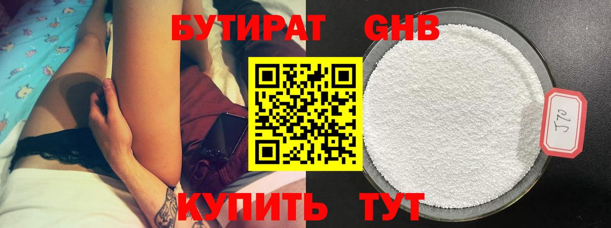 Меф МЯУ МЯУ   ГАШ  Каннабис  Вход с VPN  Нефтеюганск  ГАШИШ  Cocaine 