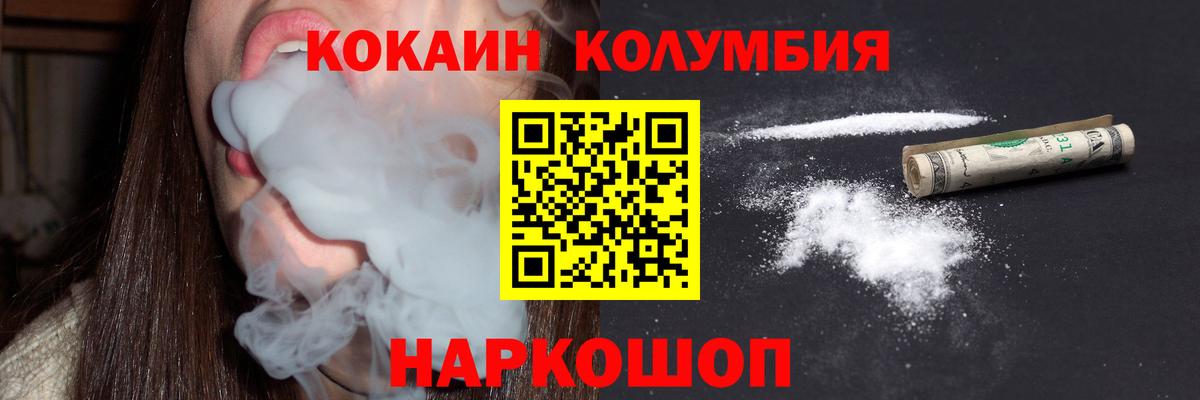 Нефтеюганск  цены наркотик  Вход с VPN  КОКАИН Эквадор  Cocaine VHQ 
