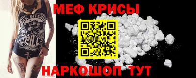 мефедрон Ачхой-Мартан