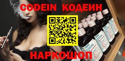 мефедрон Ачхой-Мартан