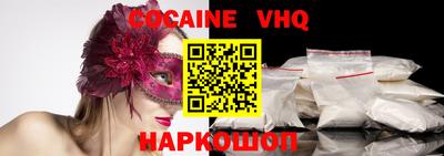 мефедрон Ачхой-Мартан