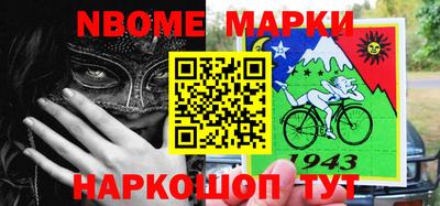 мефедрон Ачхой-Мартан
