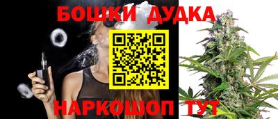 мефедрон Ачхой-Мартан