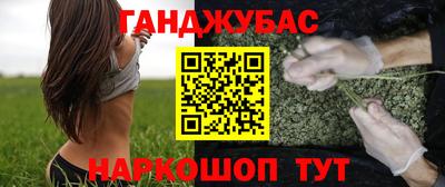 спиды Аша