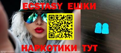 мефедрон Ачхой-Мартан