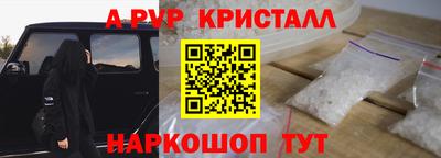 спиды Аша