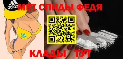 мефедрон Ачхой-Мартан