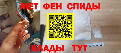 мефедрон Ачхой-Мартан
