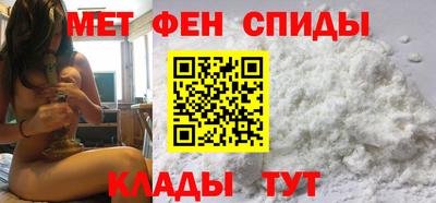 мефедрон Ачхой-Мартан