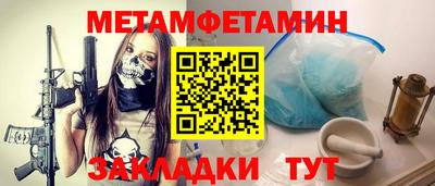 мефедрон Ачхой-Мартан