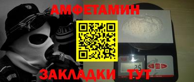 скорость Баксан