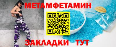 мефедрон Ачхой-Мартан