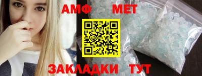 спиды Аша