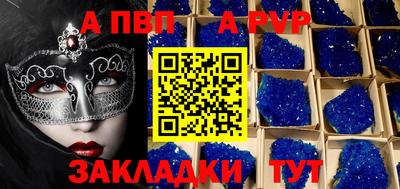 мефедрон Ачхой-Мартан