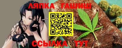 спиды Аша