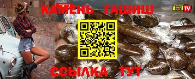 мефедрон Ачхой-Мартан