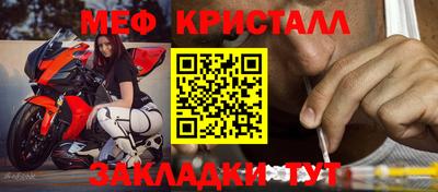 мефедрон Ачхой-Мартан