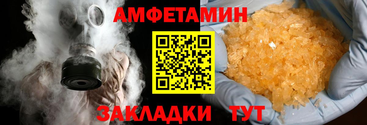 Нефтеюганск  Метамфетамин винт  Вход с VPN 