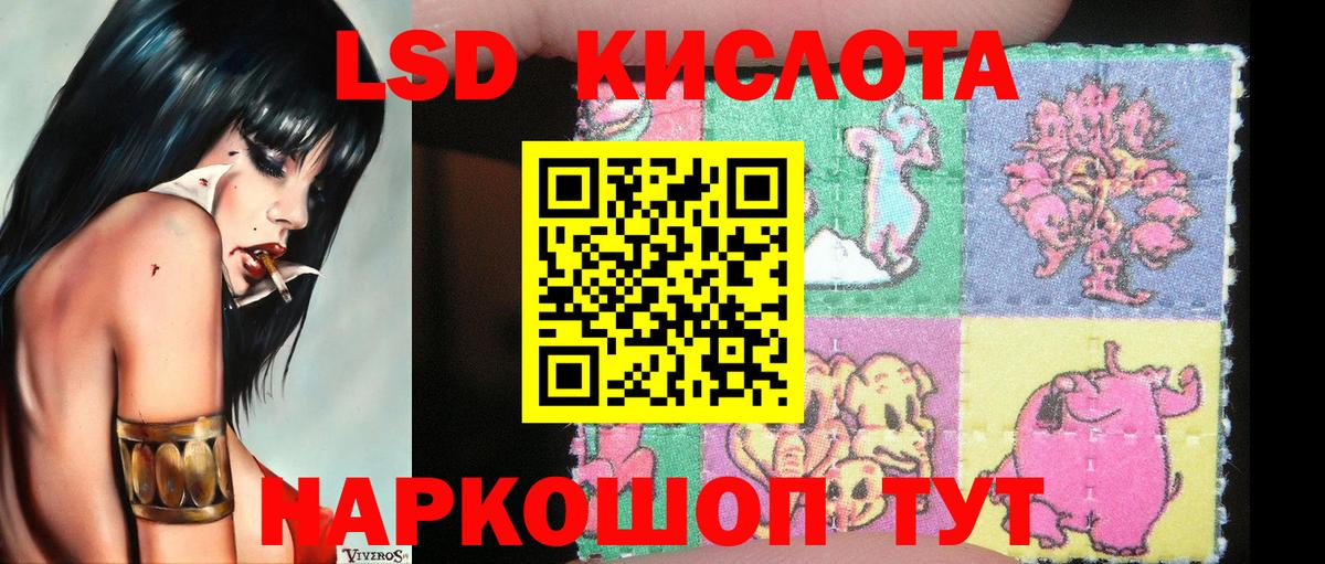 Нефтеюганск  Марки 25I-NBOMe  Вход с VPN  Марки N-bome 1500мкг 