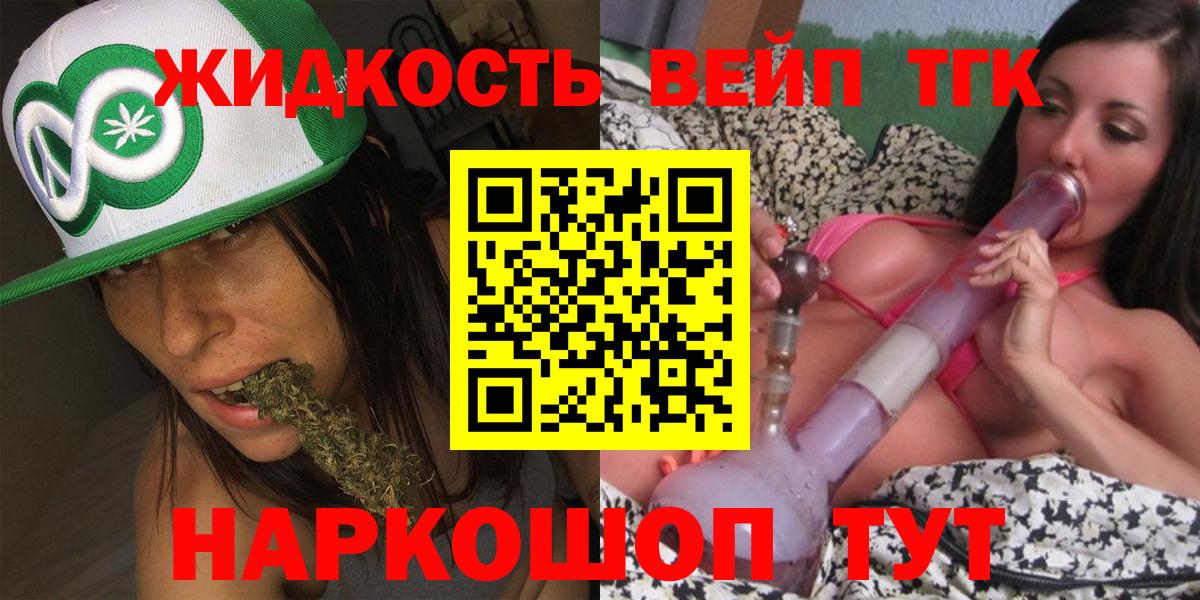 ТГК концентрат Нефтеюганск