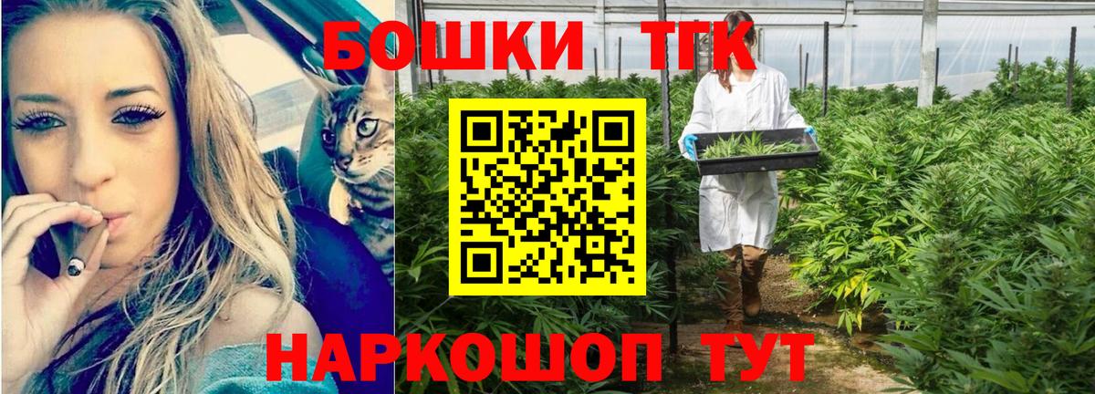 Конопля SATIVA & INDICA  Марихуана сатива  МАРИХУАНА планчик  Бошки марихуана White Widow  Вход с VPN  Нефтеюганск 
